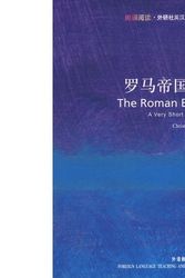 Cover Art for 9787560071763, The Roman Empire - A Very Short Introduction - By Christopher Kelly by 凯利