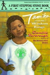 Cover Art for 9780679827498, Tamika and the Wisdom Rings by Yarbrough