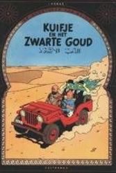 Cover Art for 9782203700451, 9782203700451 by Hergé