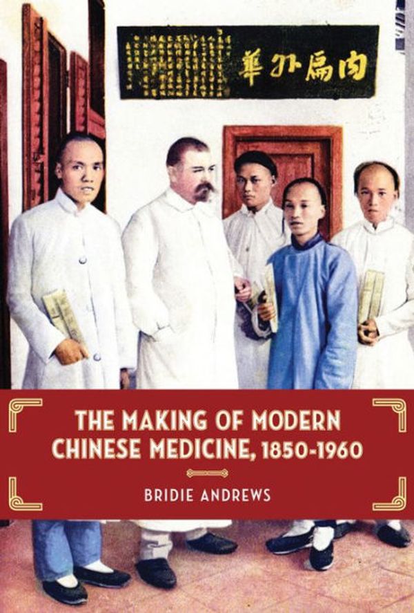 Cover Art for 9780774824330, The Making of Modern Chinese Medicine, 1850-1960 by Bridie Andrews