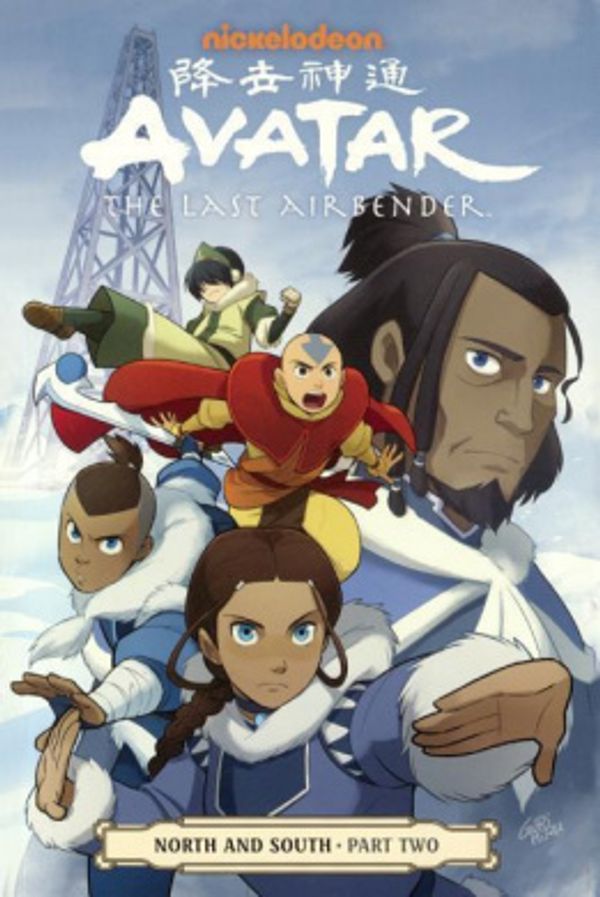 Cover Art for 9780606398046, Avatar the Last Airbender: North and South, Part Two by Gene Luen Yang