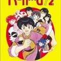 Cover Art for 9781569315798, Art of Ranma 1/2 by Rumiko Takahashi