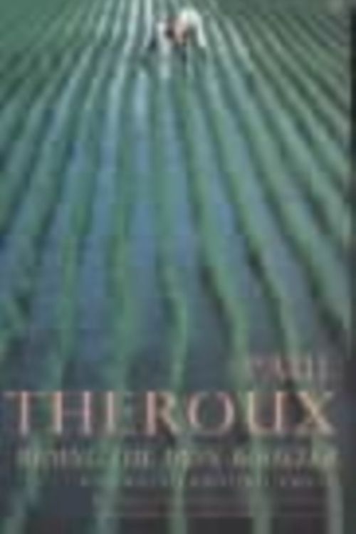 Cover Art for 9780140112955, Riding the Iron Rooster by Paul Theroux