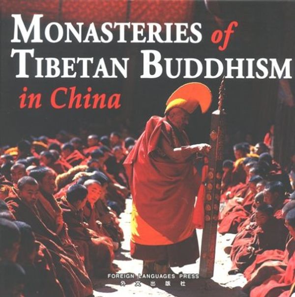 Cover Art for 9787119033471, Monasteries of Tibetan Buddhism in China (Chinese/English edition) by Cheng Weidong