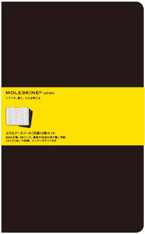 Cover Art for 9784903799346, MOLESKINE Moleskine Cahier Squared note grid, three books set Large black ([stationery]) (japan import) by Unknown