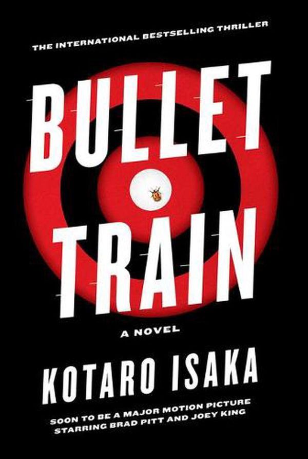 Cover Art for 9781419756337, Bullet Train: A Novel by Kotaro Isaka