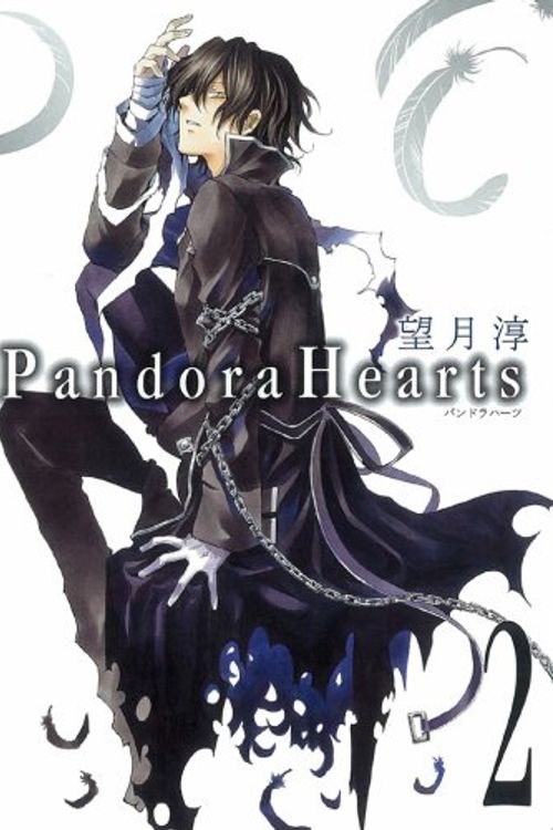 Cover Art for 9784757519794, Pandora Hearts, Vol. 02 by Jun Mochizuki