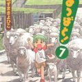 Cover Art for 9784840240536, Yotsuba&! Vol. 7 (Yotsubato!) (in Japanese) by あずまきよひこ