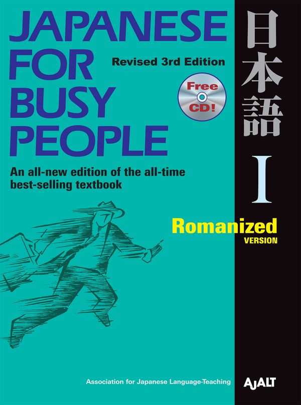 Cover Art for 9781568363844, Japanese for Busy People 1 by Ajalt
