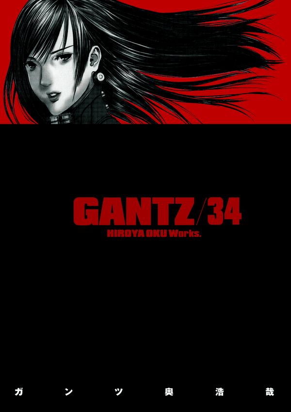 Cover Art for 9781616555733, Gantz Volume 34 by Hiroya Oku