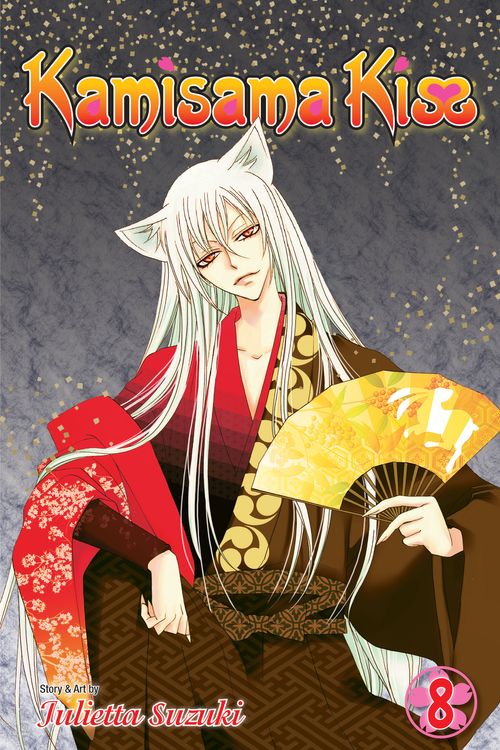 Cover Art for 9781421540825, Kamisama Kiss, Volume 8 by Julietta Suzuki