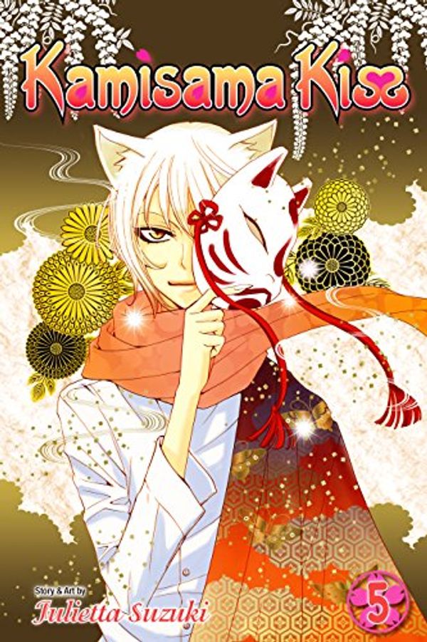 Cover Art for B01LZRO4XS, Kamisama Kiss, Vol. 5 by Julietta Suzuki