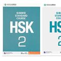 Cover Art for B07PNSZSYZ, HSK Standard Course 2 SET - Textbook +Workbook (Chinese and English Edition) by Jiang Liping