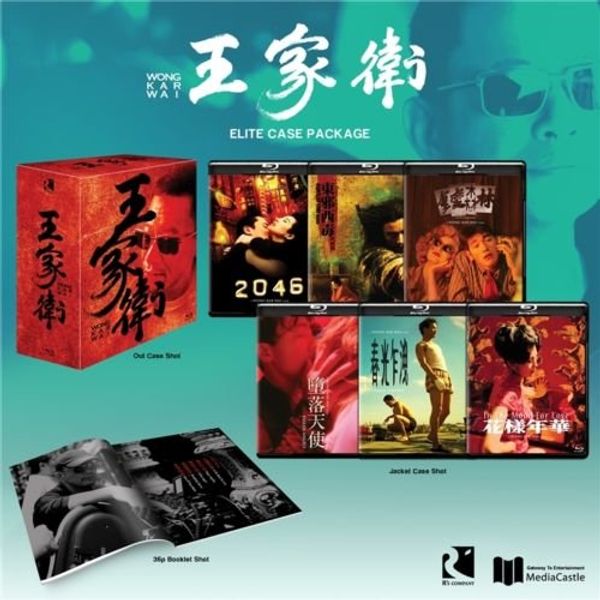 Cover Art for 8809495330317, Wong Kar-wai Collection (Chungking Express / Fallen Angels / Happy Together / In the Mood for Love / 2046 / Ashes of Time Redux) [Blu-ray] by Unknown