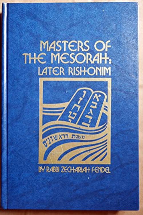 Cover Art for 9781879061019, Masters of the Mesorah: Later Rishonim by Zechariah Fendel