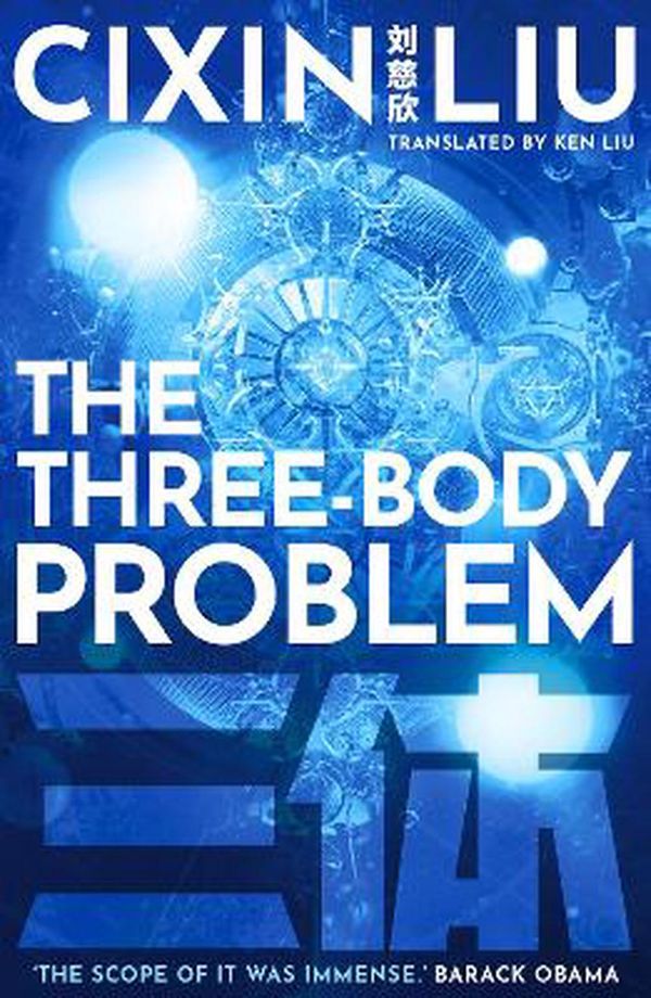 Cover Art for 9781800246683, The Three-Body Problem by Cixin Liu