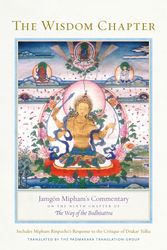 Cover Art for 9781611808674, The Wisdom Chapter: Jamgön Mipham’s Commentary on the Ninth Chapter of The Way of the Bodhisattva by Jamgon Mipham