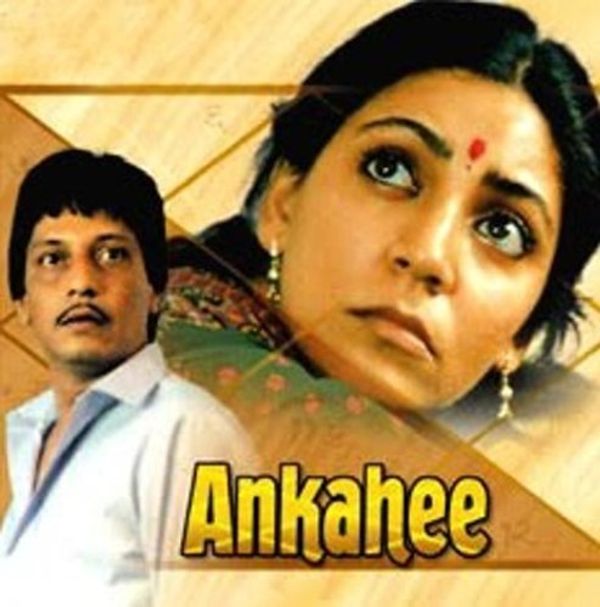 Cover Art for 0792097371445, Ankahee (1985) (Hindi Film / Bollywood Movie / Indian Cinema DVD) by Unknown