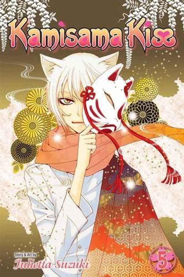 Cover Art for B01K14CH46, Kamisama Kiss, Vol. 5 by Julietta Suzuki (2011-10-04) by Unknown