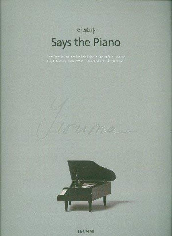 Cover Art for 9788966852895, Yiruma Says The Piano (Spring) by Yiruma