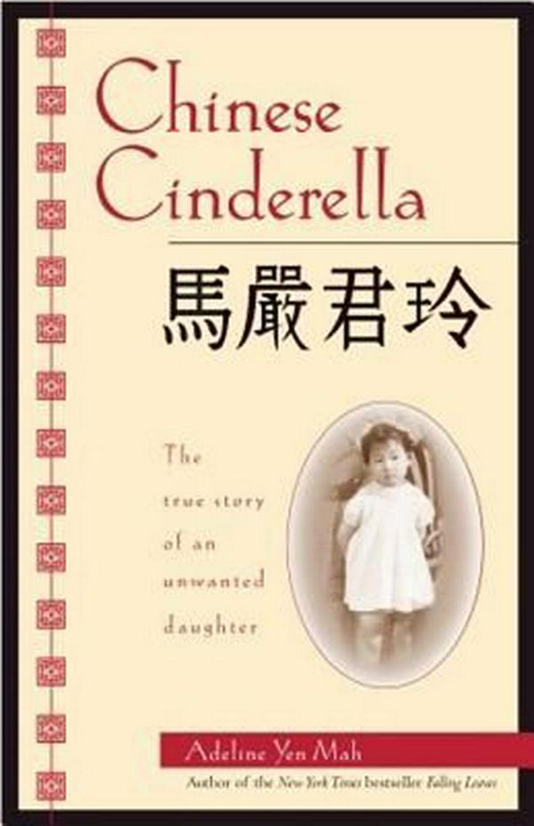 Cover Art for 9780606330527, Chinese Cinderella: The True Story of an Unwanted Daughter by Adeline Yen Mah