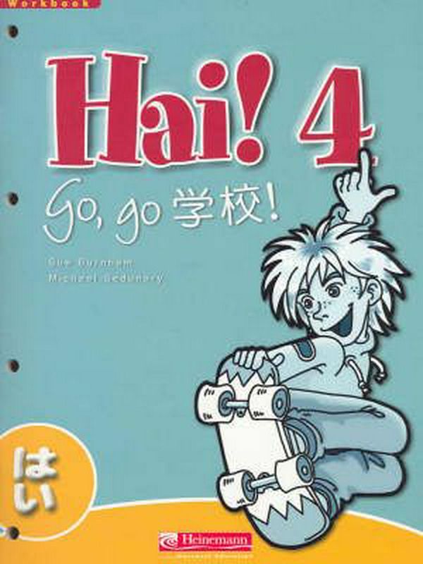 Cover Art for 9781740850193, Hai! 4 by Sue Burnham, Michael Sedunary