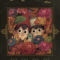 Cover Art for 9781681596495, Over The Garden Wall #1 by Pat McHale