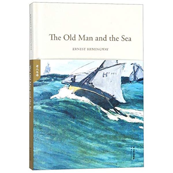 Cover Art for 9787222175846, The Old Man and the Sea by Ernest Hemingway