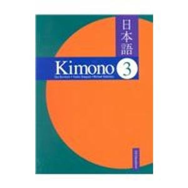 Cover Art for 9780821910375, Kimono 3 by Burnham, Sue, Saegusa, Yukiko, Sedunary, Michael