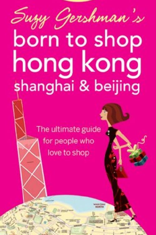 Cover Art for 9780470537695, Suzy Gershman's Born to Shop Hong Kong, Shanghai & Beijing: The Ultimate Guide for People Who Love to Shop by Suzy Gershman