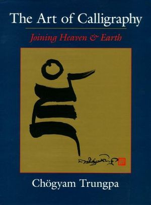 Cover Art for 9780877735915, The Art of Calligraphy by Chogyam Trungpa