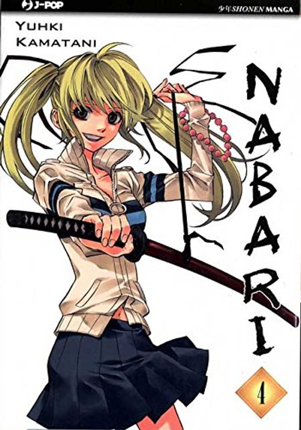 Cover Art for 9788861238527, NABARI #04 - NABARI #04 by Yuhki Kamatani