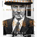 Cover Art for B0CD7KD5P7, 奧本海默（上下兩冊）: American Prometheus: The Triumph and Tragedy of J‧ Robert Oppenheimer (Traditional Chinese Edition) by 凱‧柏德( Kai Bird), 馬丁‧薛文(Martin J‧ Sherwin)