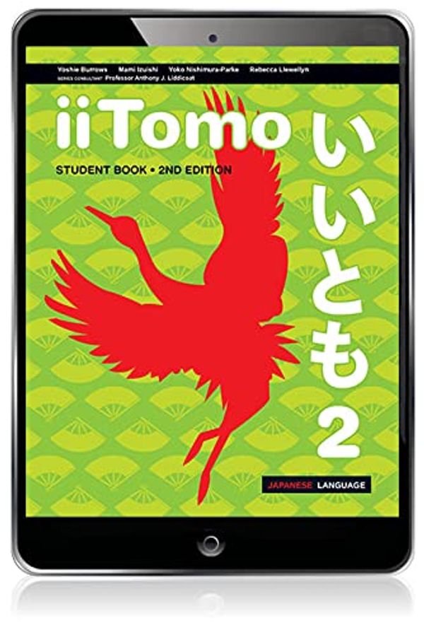 Cover Art for 9781488672651, iiTomo 2 Reader+ eBook by Yoshie Burrows, Mami Izuishi, Nishimura-Parke, Yoko, Rebecca Llewellyn