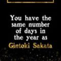 Cover Art for 9781726751889, 2019 Planner: You Have The Same Number Of Days In The Year As Gintoki Sakata: Gintoki Sakata 2019 Planner by Daring Diaries