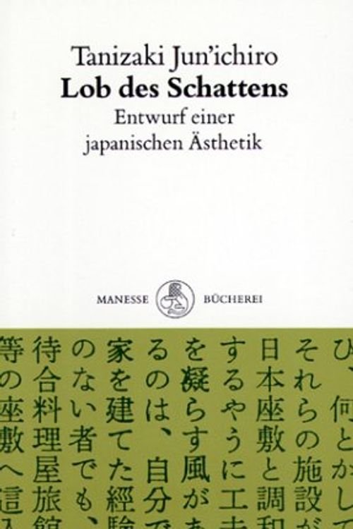 Cover Art for 9783717581093, Lob des Schattens by Junichiro Tanizaki, Jun'ichir Tanizaki, Jun'ichiro Tanizaki, Junichirô Tanizaki