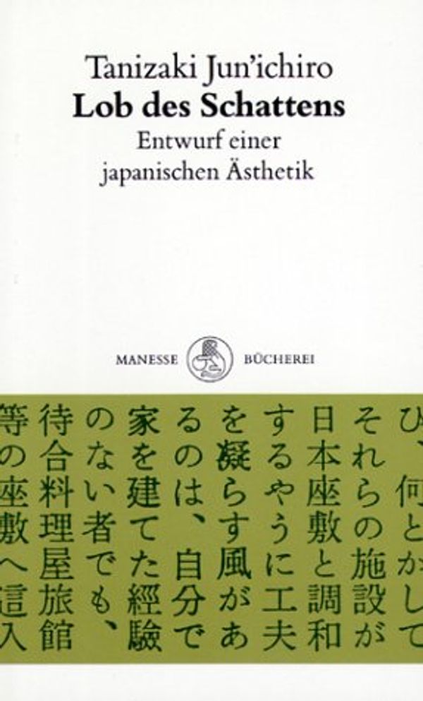 Cover Art for 9783717581093, Lob des Schattens by Junichiro Tanizaki, Jun'ichir Tanizaki, Jun'ichiro Tanizaki, Junichirô Tanizaki