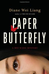 Cover Art for 9781416549574, Paper Butterfly: A Mei Wang Mystery by Diane Wei Liang