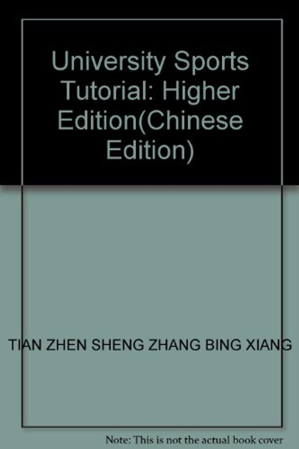 Cover Art for 9787810973090, University Sports Tutorial: Higher Edition by TIAN ZHEN SHENG ZHANG BING XIANG