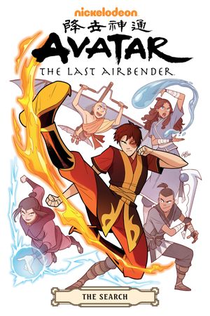 Cover Art for 9781506721729, Avatar: the Last Airbender--The Search Omnibus by Gene Luen Yang