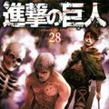 Cover Art for 9784065148693, Attack on Titan (Vlo. 28 of 29) by Isayama Hajime