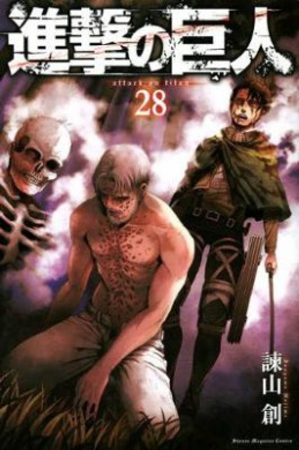 Cover Art for 9784065148693, Attack on Titan (Vlo. 28 of 29) by Isayama Hajime