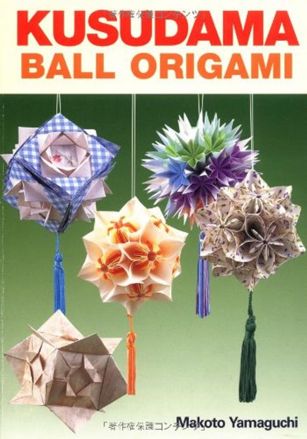 Cover Art for 9784889960495, Kusudama by Makoto Yamaguchi