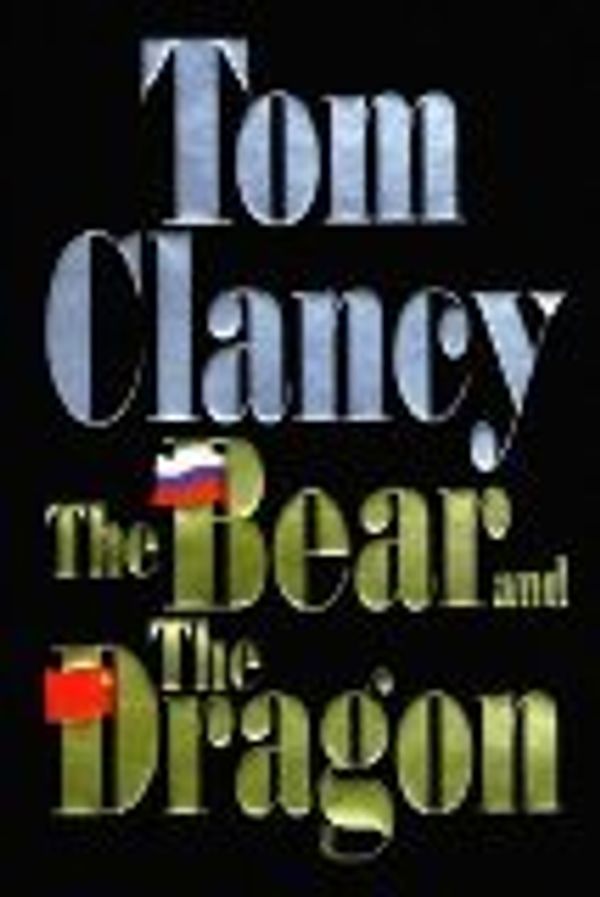 Cover Art for B004TGL8IE, (First Edition) THE BEAR AND THE DRAGON by Tom Clancy by Tom Clancy