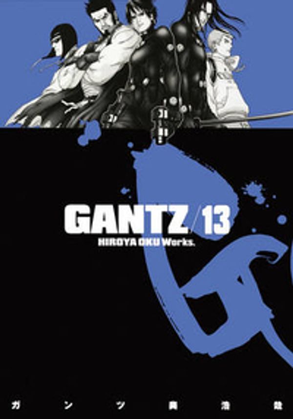 Cover Art for 9781595825872, Gantz: v. 13 by Hiroya Oku