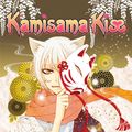 Cover Art for 9781421538235, Kamisama Kiss, Vol. 5 by Julietta Suzuki