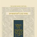 Cover Art for 9789653013452, Yom Kippur Mahzor, Sacks by Rabbi Jonathan Sacks