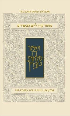 Cover Art for 9789653013452, Yom Kippur Mahzor, Sacks by Rabbi Jonathan Sacks