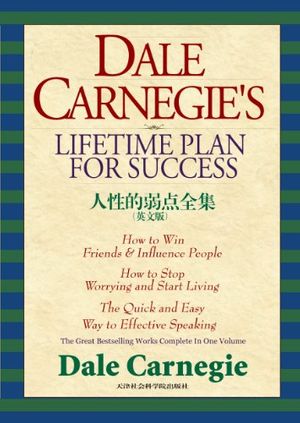 Cover Art for 9787806883273, Dale Carnegie's Lifetime Plan for Success: How to Win Friends & Influence People+how to Stop Worrying and Start Living+the Quick and Easy Way to Effective Speaking, the Great Bestselling Works Complet by Ka NAI (Dale Carnegie), JI