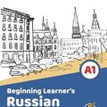 Cover Art for 9780998641195, Beginning Learner's Russian Dictionary by Oksana Baranova, Matthew Aldrich